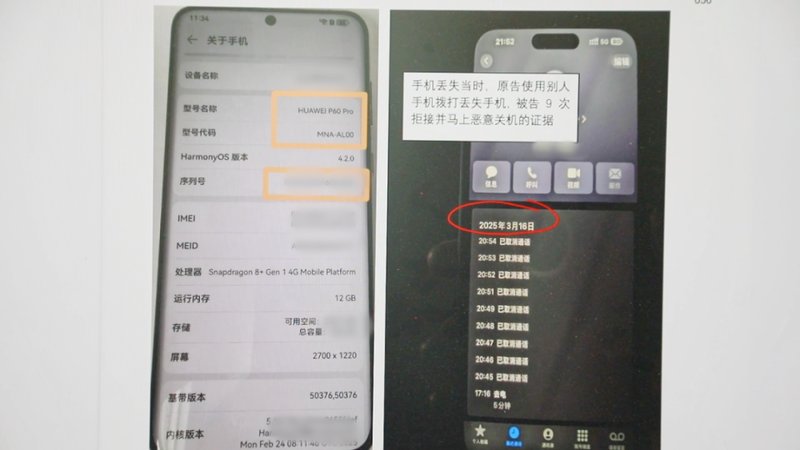  一部手机失而复得的曲折经历；藏匿四月后被定位锁定，重置操作引来赔偿责任。 新闻 一部手机失而复得的曲折经历；藏匿四月后被定位锁定，重置操作引来赔偿责任。 新闻 一部手机失而复得的曲折经历；藏匿四月后被定位锁定，重置操作引来赔偿责任。 新闻 一部手机失而复得的曲折经历；藏匿四月后被定位锁定，重置操作引来赔偿责任。 新闻 一部手机失而复得的曲折经历；藏匿四月后被定位锁定，重置操作引来赔偿责任。 新闻 一部手机失而复得的曲折经历；藏匿四月后被定位锁定，重置操作引来赔偿责任。 新闻 一部手机失而复得的曲折经历；藏匿四月后被定位锁定，重置操作引来赔偿责任。 新闻 一部手机失而复得的曲折经历；藏匿四月后被定位锁定，重置操作引来赔偿责任。 新闻 一部手机失而复得的曲折经历；藏匿四月后被定位锁定，重置操作引来赔偿责任。 新闻
