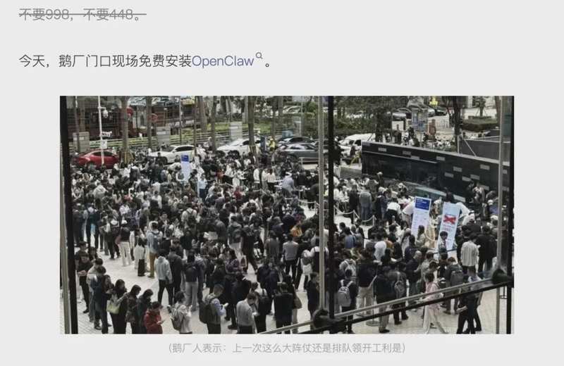  OpenClaw点燃养虾热潮，六位用户亲述AI Agent真实共生体验。 IT技术 OpenClaw点燃养虾热潮，六位用户亲述AI Agent真实共生体验。 IT技术 OpenClaw点燃养虾热潮，六位用户亲述AI Agent真实共生体验。 IT技术 OpenClaw点燃养虾热潮，六位用户亲述AI Agent真实共生体验。 IT技术