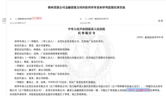  银行担保审查边界何在；决议签名存疑，法院为何认定金融机构善意无责。 股票财经 银行担保审查边界何在；决议签名存疑，法院为何认定金融机构善意无责。 股票财经 银行担保审查边界何在；决议签名存疑，法院为何认定金融机构善意无责。 股票财经 银行担保审查边界何在；决议签名存疑，法院为何认定金融机构善意无责。 股票财经 银行担保审查边界何在；决议签名存疑，法院为何认定金融机构善意无责。 股票财经 银行担保审查边界何在；决议签名存疑，法院为何认定金融机构善意无责。 股票财经 银行担保审查边界何在；决议签名存疑，法院为何认定金融机构善意无责。 股票财经 银行担保审查边界何在；决议签名存疑，法院为何认定金融机构善意无责。 股票财经 银行担保审查边界何在；决议签名存疑，法院为何认定金融机构善意无责。 股票财经 银行担保审查边界何在；决议签名存疑，法院为何认定金融机构善意无责。 股票财经