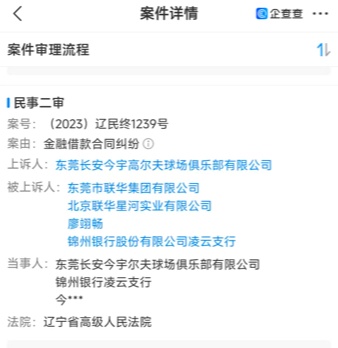  银行担保审查边界何在；决议签名存疑，法院为何认定金融机构善意无责。 股票财经 银行担保审查边界何在；决议签名存疑，法院为何认定金融机构善意无责。 股票财经 银行担保审查边界何在；决议签名存疑，法院为何认定金融机构善意无责。 股票财经 银行担保审查边界何在；决议签名存疑，法院为何认定金融机构善意无责。 股票财经 银行担保审查边界何在；决议签名存疑，法院为何认定金融机构善意无责。 股票财经 银行担保审查边界何在；决议签名存疑，法院为何认定金融机构善意无责。 股票财经 银行担保审查边界何在；决议签名存疑，法院为何认定金融机构善意无责。 股票财经 银行担保审查边界何在；决议签名存疑，法院为何认定金融机构善意无责。 股票财经 银行担保审查边界何在；决议签名存疑，法院为何认定金融机构善意无责。 股票财经 银行担保审查边界何在；决议签名存疑，法院为何认定金融机构善意无责。 股票财经