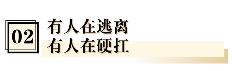  深圳节后租房热潮涌现；小户型需求集中爆发，租客故事揭示生存智慧 房产家居