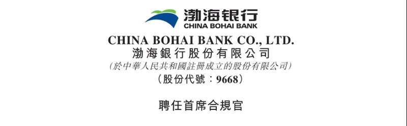  银行业合规治理加速转型，行长兼任首席合规官渐成主流趋势。 股票财经 银行业合规治理加速转型，行长兼任首席合规官渐成主流趋势。 股票财经 银行业合规治理加速转型，行长兼任首席合规官渐成主流趋势。 股票财经