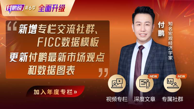  从基建热潮到AI渗透；旧模式悄然瓦解，新秩序呼之欲出。 IT技术 从基建热潮到AI渗透；旧模式悄然瓦解，新秩序呼之欲出。 IT技术 从基建热潮到AI渗透；旧模式悄然瓦解，新秩序呼之欲出。 IT技术