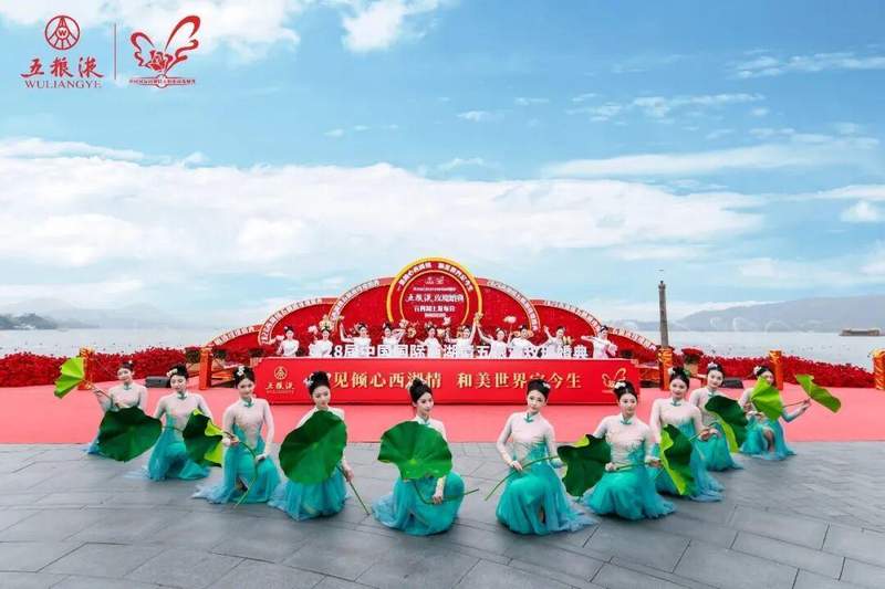  春节旺销奠基；玫瑰婚典续航，五粮液和美文化点亮消费新活力。 股票财经 春节旺销奠基；玫瑰婚典续航，五粮液和美文化点亮消费新活力。 股票财经 春节旺销奠基；玫瑰婚典续航，五粮液和美文化点亮消费新活力。 股票财经 春节旺销奠基；玫瑰婚典续航，五粮液和美文化点亮消费新活力。 股票财经 春节旺销奠基；玫瑰婚典续航，五粮液和美文化点亮消费新活力。 股票财经 春节旺销奠基；玫瑰婚典续航，五粮液和美文化点亮消费新活力。 股票财经 春节旺销奠基；玫瑰婚典续航，五粮液和美文化点亮消费新活力。 股票财经