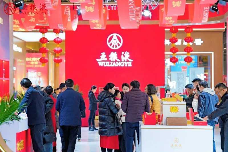  春节旺销奠基；玫瑰婚典续航，五粮液和美文化点亮消费新活力。 股票财经 春节旺销奠基；玫瑰婚典续航，五粮液和美文化点亮消费新活力。 股票财经 春节旺销奠基；玫瑰婚典续航，五粮液和美文化点亮消费新活力。 股票财经 春节旺销奠基；玫瑰婚典续航，五粮液和美文化点亮消费新活力。 股票财经 春节旺销奠基；玫瑰婚典续航，五粮液和美文化点亮消费新活力。 股票财经 春节旺销奠基；玫瑰婚典续航，五粮液和美文化点亮消费新活力。 股票财经 春节旺销奠基；玫瑰婚典续航，五粮液和美文化点亮消费新活力。 股票财经