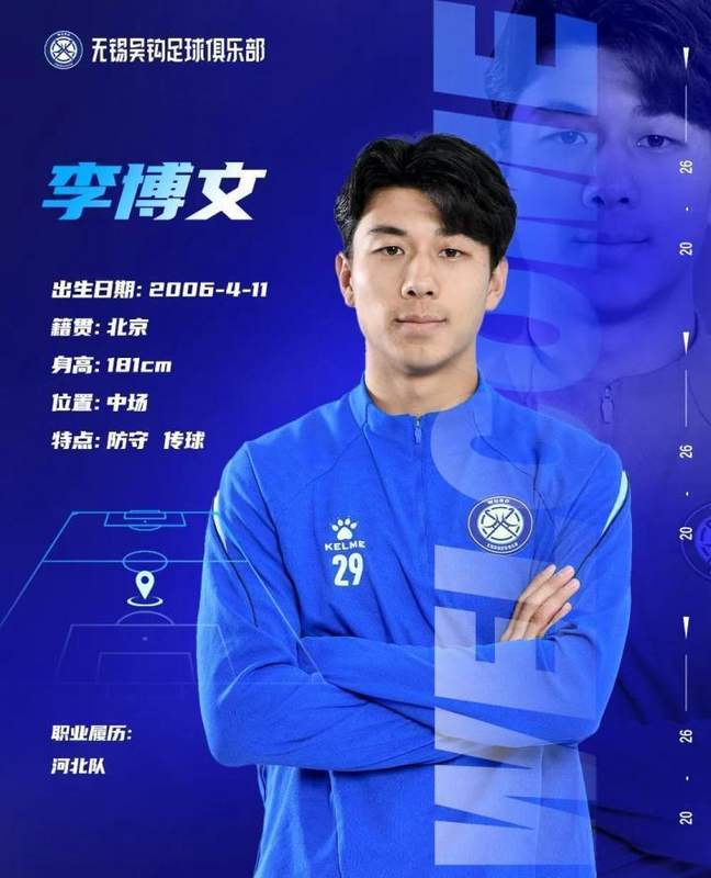  潜力新星闪亮登场；无锡吴钩官宣李博文、刘鹏飞加盟，蓄力未来征程。 体育新闻 潜力新星闪亮登场；无锡吴钩官宣李博文、刘鹏飞加盟，蓄力未来征程。 体育新闻 潜力新星闪亮登场；无锡吴钩官宣李博文、刘鹏飞加盟，蓄力未来征程。 体育新闻 潜力新星闪亮登场；无锡吴钩官宣李博文、刘鹏飞加盟，蓄力未来征程。 体育新闻 潜力新星闪亮登场；无锡吴钩官宣李博文、刘鹏飞加盟，蓄力未来征程。 体育新闻