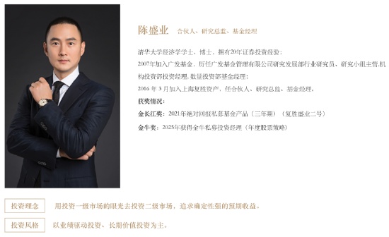  复胜资产跻身百亿梯队；九年复利积累；陆航铁三角引领；私募新阶段开启。 股票财经 复胜资产跻身百亿梯队；九年复利积累；陆航铁三角引领；私募新阶段开启。 股票财经 复胜资产跻身百亿梯队；九年复利积累；陆航铁三角引领；私募新阶段开启。 股票财经 复胜资产跻身百亿梯队；九年复利积累；陆航铁三角引领；私募新阶段开启。 股票财经 复胜资产跻身百亿梯队；九年复利积累；陆航铁三角引领；私募新阶段开启。 股票财经 复胜资产跻身百亿梯队；九年复利积累；陆航铁三角引领；私募新阶段开启。 股票财经 复胜资产跻身百亿梯队；九年复利积累；陆航铁三角引领；私募新阶段开启。 股票财经 复胜资产跻身百亿梯队；九年复利积累；陆航铁三角引领；私募新阶段开启。 股票财经 复胜资产跻身百亿梯队；九年复利积累；陆航铁三角引领；私募新阶段开启。 股票财经 复胜资产跻身百亿梯队；九年复利积累；陆航铁三角引领；私募新阶段开启。 股票财经