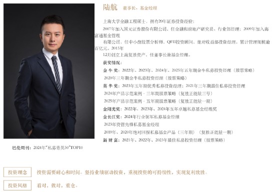  复胜资产跻身百亿梯队；九年复利积累；陆航铁三角引领；私募新阶段开启。 股票财经 复胜资产跻身百亿梯队；九年复利积累；陆航铁三角引领；私募新阶段开启。 股票财经 复胜资产跻身百亿梯队；九年复利积累；陆航铁三角引领；私募新阶段开启。 股票财经 复胜资产跻身百亿梯队；九年复利积累；陆航铁三角引领；私募新阶段开启。 股票财经 复胜资产跻身百亿梯队；九年复利积累；陆航铁三角引领；私募新阶段开启。 股票财经 复胜资产跻身百亿梯队；九年复利积累；陆航铁三角引领；私募新阶段开启。 股票财经 复胜资产跻身百亿梯队；九年复利积累；陆航铁三角引领；私募新阶段开启。 股票财经 复胜资产跻身百亿梯队；九年复利积累；陆航铁三角引领；私募新阶段开启。 股票财经 复胜资产跻身百亿梯队；九年复利积累；陆航铁三角引领；私募新阶段开启。 股票财经 复胜资产跻身百亿梯队；九年复利积累；陆航铁三角引领；私募新阶段开启。 股票财经