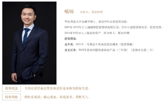  复胜资产跻身百亿梯队；九年复利积累；陆航铁三角引领；私募新阶段开启。 股票财经 复胜资产跻身百亿梯队；九年复利积累；陆航铁三角引领；私募新阶段开启。 股票财经 复胜资产跻身百亿梯队；九年复利积累；陆航铁三角引领；私募新阶段开启。 股票财经 复胜资产跻身百亿梯队；九年复利积累；陆航铁三角引领；私募新阶段开启。 股票财经 复胜资产跻身百亿梯队；九年复利积累；陆航铁三角引领；私募新阶段开启。 股票财经 复胜资产跻身百亿梯队；九年复利积累；陆航铁三角引领；私募新阶段开启。 股票财经 复胜资产跻身百亿梯队；九年复利积累；陆航铁三角引领；私募新阶段开启。 股票财经 复胜资产跻身百亿梯队；九年复利积累；陆航铁三角引领；私募新阶段开启。 股票财经 复胜资产跻身百亿梯队；九年复利积累；陆航铁三角引领；私募新阶段开启。 股票财经 复胜资产跻身百亿梯队；九年复利积累；陆航铁三角引领；私募新阶段开启。 股票财经