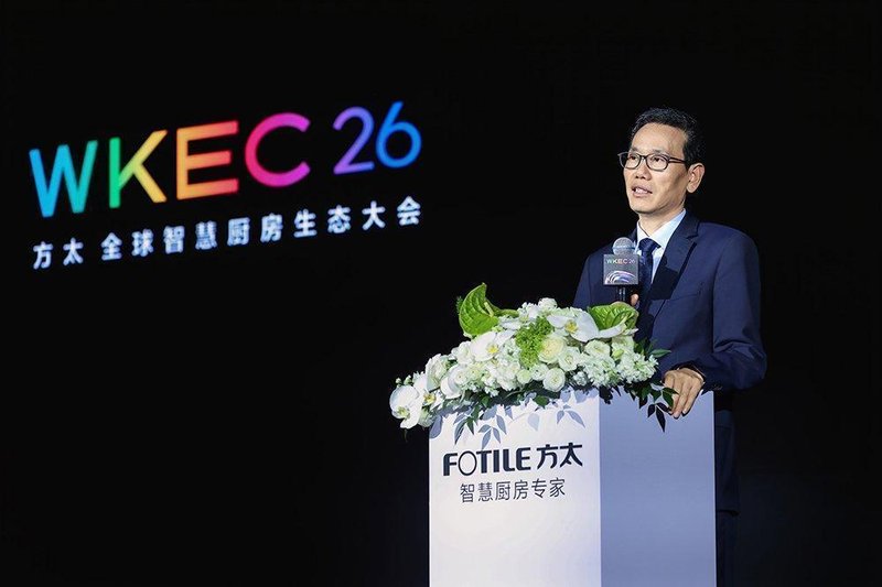  全球智慧厨房迎来新标准；方太发布L1-L5等级划分，开启生态协同时代。 IT技术 全球智慧厨房迎来新标准；方太发布L1-L5等级划分，开启生态协同时代。 IT技术 全球智慧厨房迎来新标准；方太发布L1-L5等级划分，开启生态协同时代。 IT技术 全球智慧厨房迎来新标准；方太发布L1-L5等级划分，开启生态协同时代。 IT技术 全球智慧厨房迎来新标准；方太发布L1-L5等级划分，开启生态协同时代。 IT技术