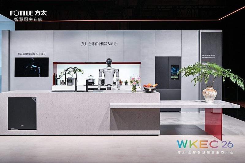  全球智慧厨房迎来新标准；方太发布L1-L5等级划分，开启生态协同时代。 IT技术 全球智慧厨房迎来新标准；方太发布L1-L5等级划分，开启生态协同时代。 IT技术 全球智慧厨房迎来新标准；方太发布L1-L5等级划分，开启生态协同时代。 IT技术 全球智慧厨房迎来新标准；方太发布L1-L5等级划分，开启生态协同时代。 IT技术 全球智慧厨房迎来新标准；方太发布L1-L5等级划分，开启生态协同时代。 IT技术