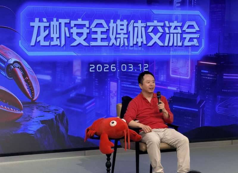  从“龙虾”热潮看AI智能体演进；周鸿祎分享30个核心观点；未来软件生态全面重构。 IT技术 从“龙虾”热潮看AI智能体演进；周鸿祎分享30个核心观点；未来软件生态全面重构。 IT技术 从“龙虾”热潮看AI智能体演进；周鸿祎分享30个核心观点；未来软件生态全面重构。 IT技术 从“龙虾”热潮看AI智能体演进；周鸿祎分享30个核心观点；未来软件生态全面重构。 IT技术 从“龙虾”热潮看AI智能体演进；周鸿祎分享30个核心观点；未来软件生态全面重构。 IT技术