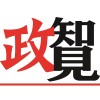  领导干部深入一线体验；江苏“换位跑一次”行动持续深化，服务效能明显提升。 新闻 领导干部深入一线体验；江苏“换位跑一次”行动持续深化，服务效能明显提升。 新闻 领导干部深入一线体验；江苏“换位跑一次”行动持续深化，服务效能明显提升。 新闻 领导干部深入一线体验；江苏“换位跑一次”行动持续深化，服务效能明显提升。 新闻 领导干部深入一线体验；江苏“换位跑一次”行动持续深化，服务效能明显提升。 新闻 领导干部深入一线体验；江苏“换位跑一次”行动持续深化，服务效能明显提升。 新闻 领导干部深入一线体验；江苏“换位跑一次”行动持续深化，服务效能明显提升。 新闻 领导干部深入一线体验；江苏“换位跑一次”行动持续深化，服务效能明显提升。 新闻 领导干部深入一线体验；江苏“换位跑一次”行动持续深化，服务效能明显提升。 新闻 领导干部深入一线体验；江苏“换位跑一次”行动持续深化，服务效能明显提升。 新闻 领导干部深入一线体验；江苏“换位跑一次”行动持续深化，服务效能明显提升。 新闻 领导干部深入一线体验；江苏“换位跑一次”行动持续深化，服务效能明显提升。 新闻