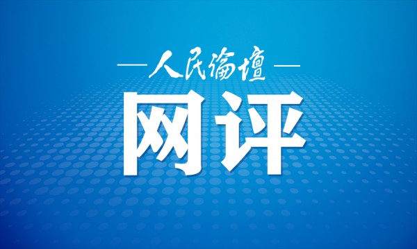  青春经济活力涌动；青年消费新风潮，正推动经济向新而行。 文化旅游