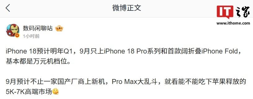  索尼CMOS核心生产遇瓶颈；苹果iPhone相机供应商格局生变；三星有望2027年实现首次供货。 IT技术 索尼CMOS核心生产遇瓶颈；苹果iPhone相机供应商格局生变；三星有望2027年实现首次供货。 IT技术 索尼CMOS核心生产遇瓶颈；苹果iPhone相机供应商格局生变；三星有望2027年实现首次供货。 IT技术 索尼CMOS核心生产遇瓶颈；苹果iPhone相机供应商格局生变；三星有望2027年实现首次供货。 IT技术