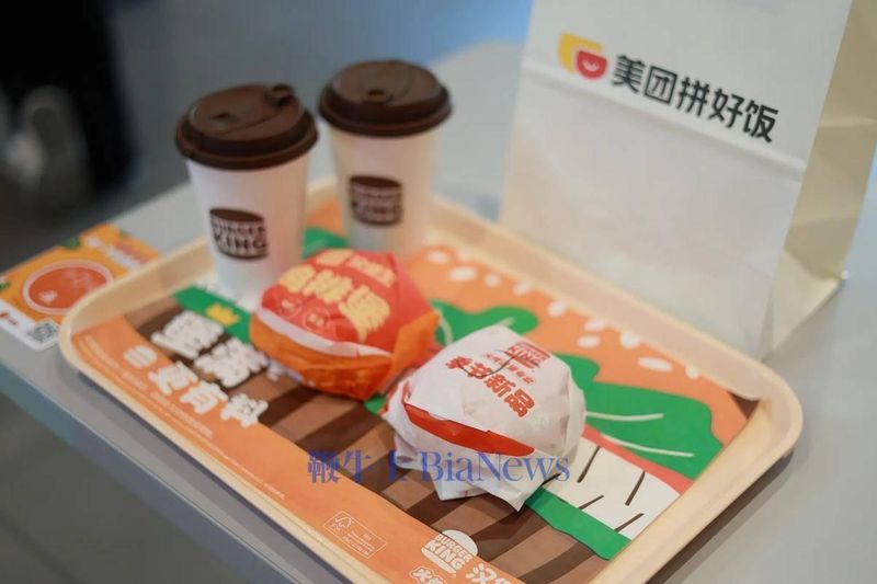  餐饮渠道创新观察：汉堡王携手拼好饭推行C2M反向定制；麻辣鸡排堡热销彰显用户共创价值，订单实现明显拉动。 新闻 餐饮渠道创新观察：汉堡王携手拼好饭推行C2M反向定制；麻辣鸡排堡热销彰显用户共创价值，订单实现明显拉动。 新闻 餐饮渠道创新观察：汉堡王携手拼好饭推行C2M反向定制；麻辣鸡排堡热销彰显用户共创价值，订单实现明显拉动。 新闻 餐饮渠道创新观察：汉堡王携手拼好饭推行C2M反向定制；麻辣鸡排堡热销彰显用户共创价值，订单实现明显拉动。 新闻 餐饮渠道创新观察：汉堡王携手拼好饭推行C2M反向定制；麻辣鸡排堡热销彰显用户共创价值，订单实现明显拉动。 新闻 餐饮渠道创新观察：汉堡王携手拼好饭推行C2M反向定制；麻辣鸡排堡热销彰显用户共创价值，订单实现明显拉动。 新闻 餐饮渠道创新观察：汉堡王携手拼好饭推行C2M反向定制；麻辣鸡排堡热销彰显用户共创价值，订单实现明显拉动。 新闻 餐饮渠道创新观察：汉堡王携手拼好饭推行C2M反向定制；麻辣鸡排堡热销彰显用户共创价值，订单实现明显拉动。 新闻