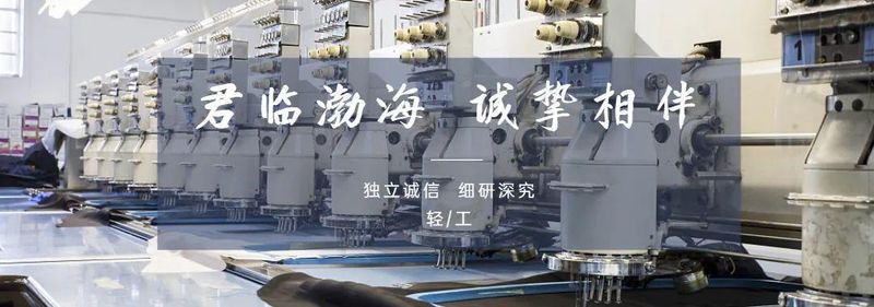 国潮兴起之际，天津百年山海关汽水如何借势复兴；软饮市场新风向，国牌影响力逐步增强。