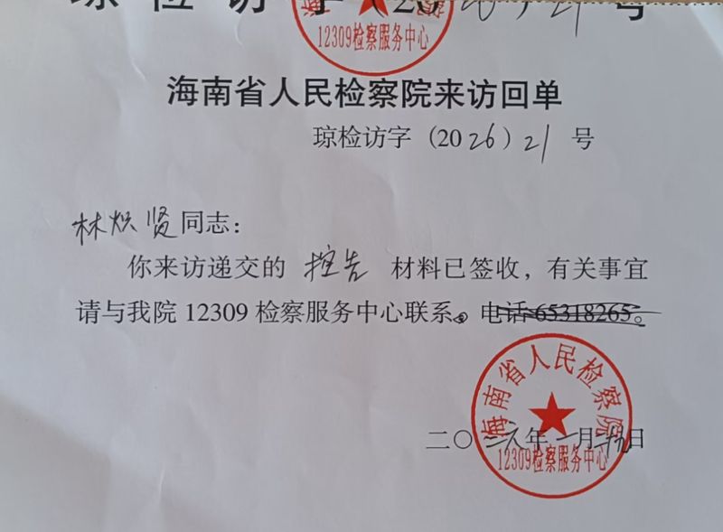  法律维权指南：股权纠纷与职务犯罪的实战应对流程 新闻 法律维权指南：股权纠纷与职务犯罪的实战应对流程 新闻 法律维权指南：股权纠纷与职务犯罪的实战应对流程 新闻 法律维权指南：股权纠纷与职务犯罪的实战应对流程 新闻 法律维权指南：股权纠纷与职务犯罪的实战应对流程 新闻 法律维权指南：股权纠纷与职务犯罪的实战应对流程 新闻 法律维权指南：股权纠纷与职务犯罪的实战应对流程 新闻