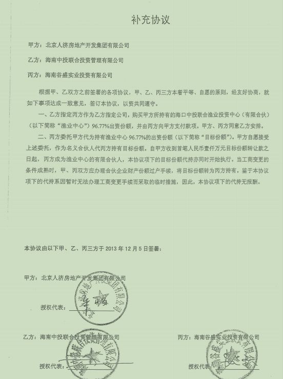  法律维权指南：股权纠纷与职务犯罪的实战应对流程 新闻 法律维权指南：股权纠纷与职务犯罪的实战应对流程 新闻 法律维权指南：股权纠纷与职务犯罪的实战应对流程 新闻 法律维权指南：股权纠纷与职务犯罪的实战应对流程 新闻 法律维权指南：股权纠纷与职务犯罪的实战应对流程 新闻 法律维权指南：股权纠纷与职务犯罪的实战应对流程 新闻 法律维权指南：股权纠纷与职务犯罪的实战应对流程 新闻