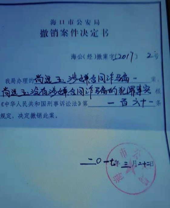  法律维权指南：股权纠纷与职务犯罪的实战应对流程 新闻 法律维权指南：股权纠纷与职务犯罪的实战应对流程 新闻 法律维权指南：股权纠纷与职务犯罪的实战应对流程 新闻 法律维权指南：股权纠纷与职务犯罪的实战应对流程 新闻 法律维权指南：股权纠纷与职务犯罪的实战应对流程 新闻 法律维权指南：股权纠纷与职务犯罪的实战应对流程 新闻 法律维权指南：股权纠纷与职务犯罪的实战应对流程 新闻
