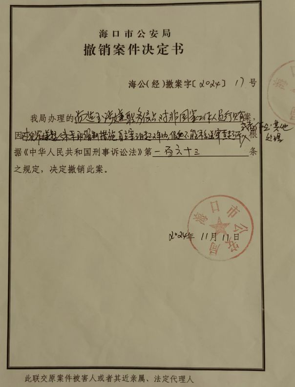  法律维权指南：股权纠纷与职务犯罪的实战应对流程 新闻 法律维权指南：股权纠纷与职务犯罪的实战应对流程 新闻 法律维权指南：股权纠纷与职务犯罪的实战应对流程 新闻 法律维权指南：股权纠纷与职务犯罪的实战应对流程 新闻 法律维权指南：股权纠纷与职务犯罪的实战应对流程 新闻 法律维权指南：股权纠纷与职务犯罪的实战应对流程 新闻 法律维权指南：股权纠纷与职务犯罪的实战应对流程 新闻