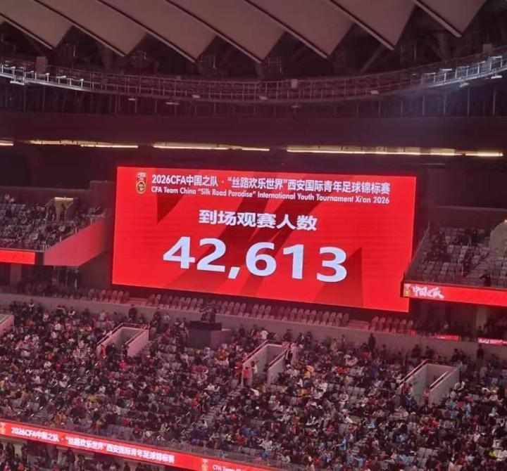  现场观赛指南：如何获取高水准足球赛事的第一手动态与资源 文化旅游