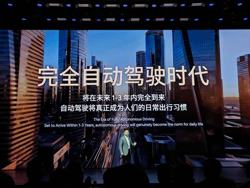  智驾系统深度解读：如何理性评估特斯拉的升级策略 汽车科技 智驾系统深度解读：如何理性评估特斯拉的升级策略 汽车科技
