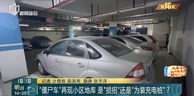  【归家之困】+【车位资源纠纷的透明化解方案】 新闻 【归家之困】+【车位资源纠纷的透明化解方案】 新闻 【归家之困】+【车位资源纠纷的透明化解方案】 新闻 【归家之困】+【车位资源纠纷的透明化解方案】 新闻 【归家之困】+【车位资源纠纷的透明化解方案】 新闻