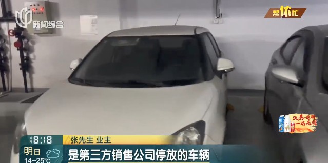  【归家之困】+【车位资源纠纷的透明化解方案】 新闻 【归家之困】+【车位资源纠纷的透明化解方案】 新闻 【归家之困】+【车位资源纠纷的透明化解方案】 新闻 【归家之困】+【车位资源纠纷的透明化解方案】 新闻 【归家之困】+【车位资源纠纷的透明化解方案】 新闻
