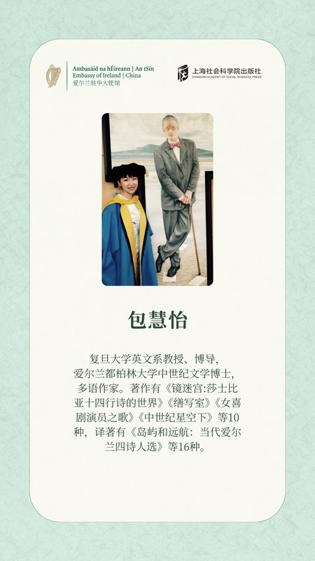  当翡翠岛的月光落在北京的城墙下：一本写了十年的书，一次跨越山海的相遇 文化旅游