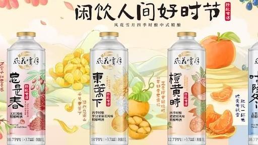  【深度拆解】啤酒现饮渠道失速背后的渠道重构逻辑与弯道超车策略 新闻 【深度拆解】啤酒现饮渠道失速背后的渠道重构逻辑与弯道超车策略 新闻 【深度拆解】啤酒现饮渠道失速背后的渠道重构逻辑与弯道超车策略 新闻 【深度拆解】啤酒现饮渠道失速背后的渠道重构逻辑与弯道超车策略 新闻 【深度拆解】啤酒现饮渠道失速背后的渠道重构逻辑与弯道超车策略 新闻