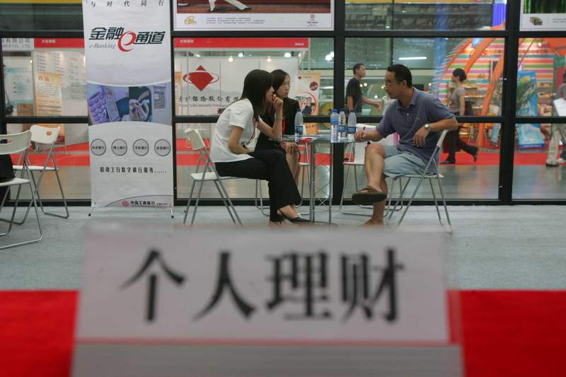  儿童金融市场深度解析：银行布局低龄客群的战略逻辑与产品矩阵 股票财经 儿童金融市场深度解析：银行布局低龄客群的战略逻辑与产品矩阵 股票财经 儿童金融市场深度解析：银行布局低龄客群的战略逻辑与产品矩阵 股票财经 儿童金融市场深度解析：银行布局低龄客群的战略逻辑与产品矩阵 股票财经 儿童金融市场深度解析：银行布局低龄客群的战略逻辑与产品矩阵 股票财经