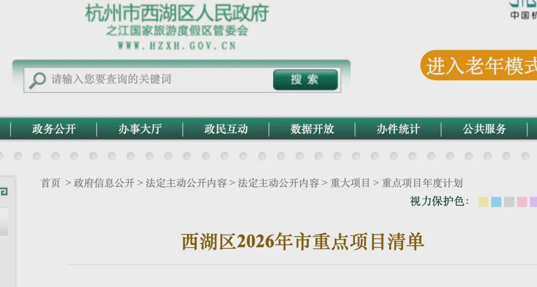  从苹果园区到之江双浦：江南布衣21.8亿数字化基地如何用几何美学重塑工业建筑 房产家居 从苹果园区到之江双浦：江南布衣21.8亿数字化基地如何用几何美学重塑工业建筑 房产家居