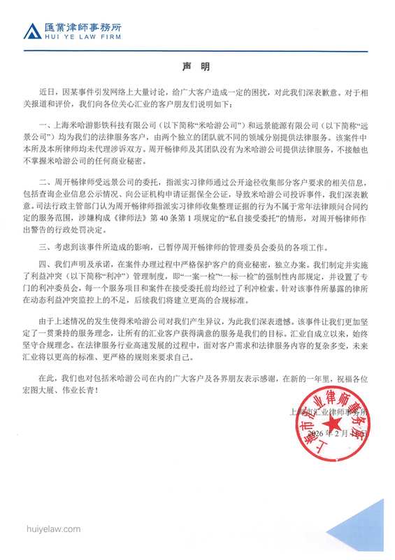  供水管网切换事故深度复盘：从水源切换到水质恢复的技术链路全解析 新闻 供水管网切换事故深度复盘：从水源切换到水质恢复的技术链路全解析 新闻 供水管网切换事故深度复盘：从水源切换到水质恢复的技术链路全解析 新闻
