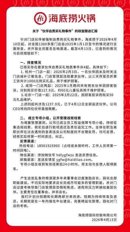  【深度拆解】COFs材料商业化迷局：宝丽迪子公司的技术突围与资本躁动 股票财经 【深度拆解】COFs材料商业化迷局：宝丽迪子公司的技术突围与资本躁动 股票财经 【深度拆解】COFs材料商业化迷局：宝丽迪子公司的技术突围与资本躁动 股票财经 【深度拆解】COFs材料商业化迷局：宝丽迪子公司的技术突围与资本躁动 股票财经