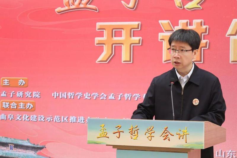  孟子哲学会讲深度观察：学术传承与现代诠释的多维路径 文化旅游 孟子哲学会讲深度观察：学术传承与现代诠释的多维路径 文化旅游