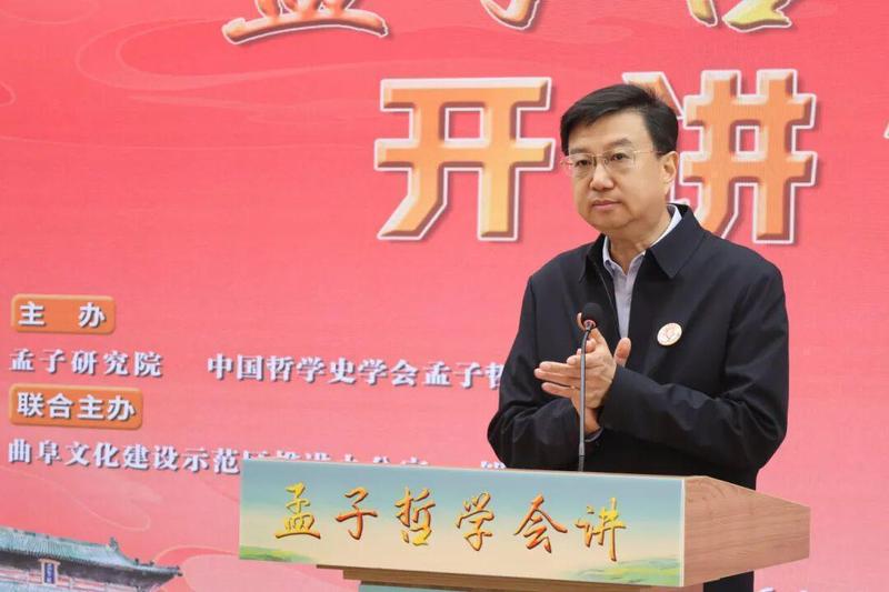  孟子哲学会讲深度观察：学术传承与现代诠释的多维路径 文化旅游 孟子哲学会讲深度观察：学术传承与现代诠释的多维路径 文化旅游