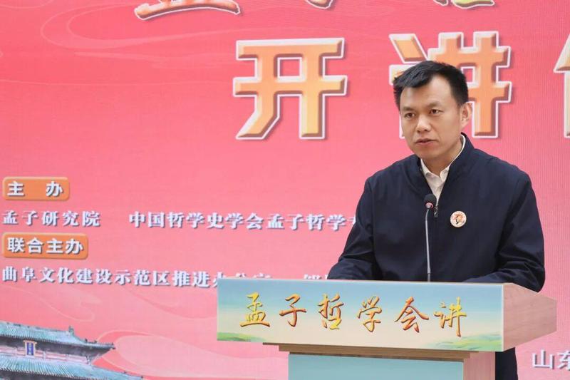  孟子哲学会讲深度观察：学术传承与现代诠释的多维路径 文化旅游 孟子哲学会讲深度观察：学术传承与现代诠释的多维路径 文化旅游