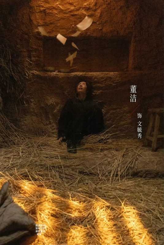  从「冷清秋」到「文毓秀」：董洁的表演方法论与悬疑剧女性角色的深度解构 影视小说
