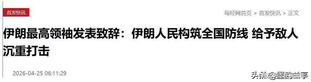  隐匿战术的技术解密：穆杰塔巴如何用信息隔离破解美以情报霸权 新闻 隐匿战术的技术解密：穆杰塔巴如何用信息隔离破解美以情报霸权 新闻