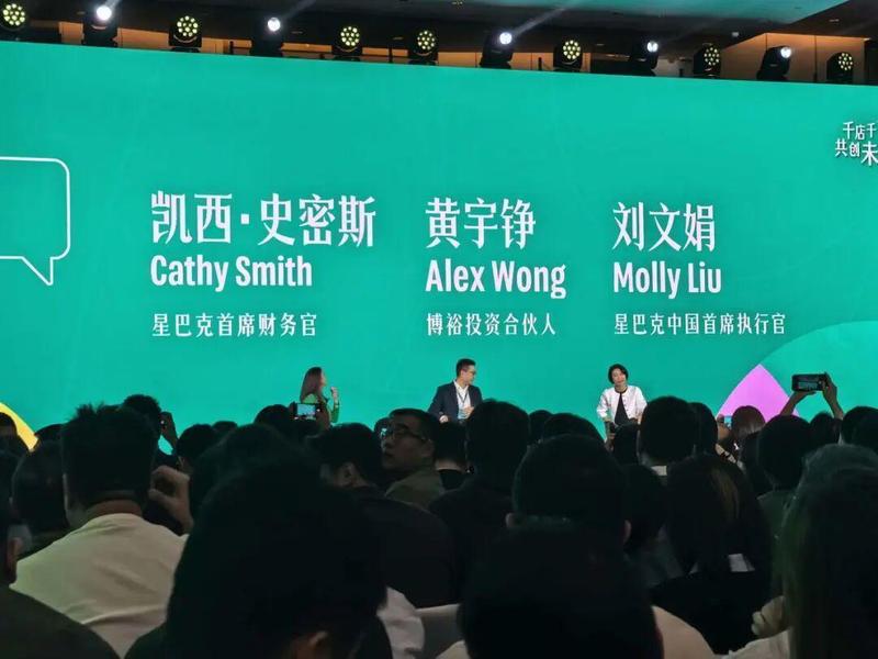 【深度】星巴克中国27年首次易主：博裕入局背后的战略算盘与千店千面新棋局 企业服务