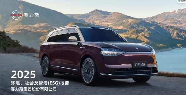 从42万辆交付看赛力斯的技术跃迁：AI定义汽车时代的竞争密码 汽车科技