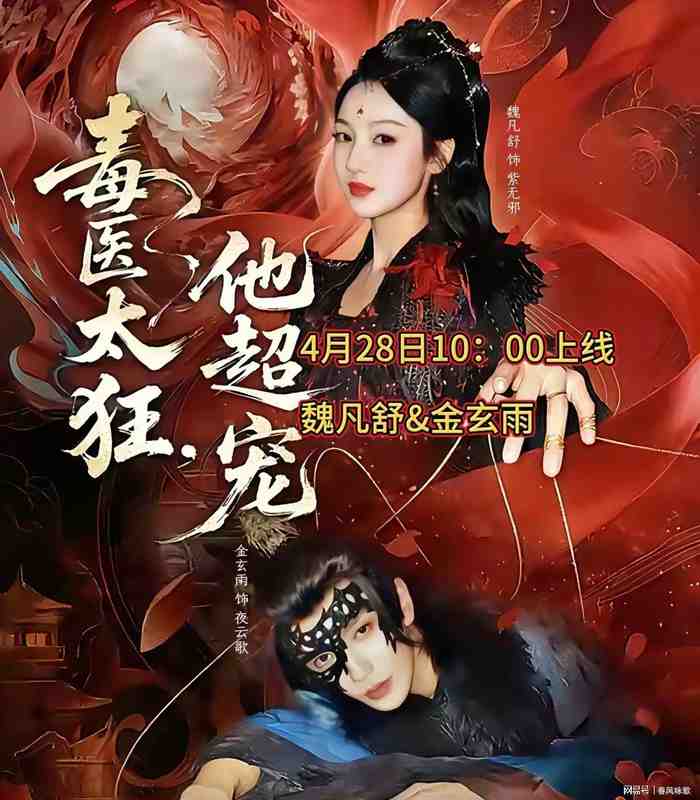  短剧创作方法论：从情感架构到爆款公式的深度拆解 影视小说 短剧创作方法论：从情感架构到爆款公式的深度拆解 影视小说