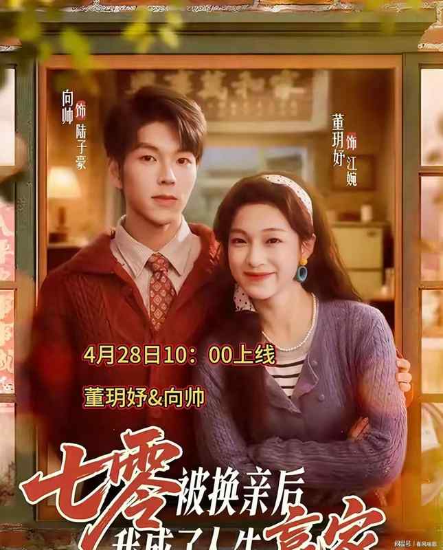  短剧创作方法论：从情感架构到爆款公式的深度拆解 影视小说 短剧创作方法论：从情感架构到爆款公式的深度拆解 影视小说
