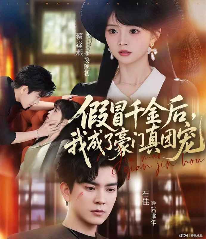  短剧创作方法论：从情感架构到爆款公式的深度拆解 影视小说 短剧创作方法论：从情感架构到爆款公式的深度拆解 影视小说