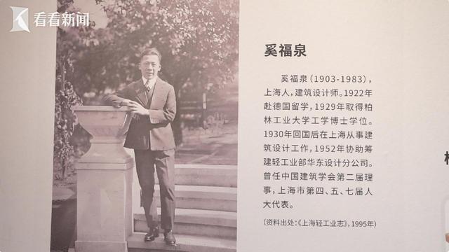  百年的误判终结：清华与柏林工大的烫样研究如何改写建筑史认知 文化旅游
