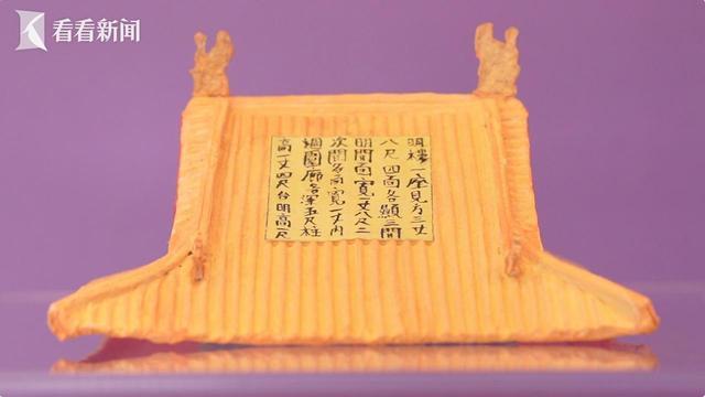  百年的误判终结：清华与柏林工大的烫样研究如何改写建筑史认知 文化旅游