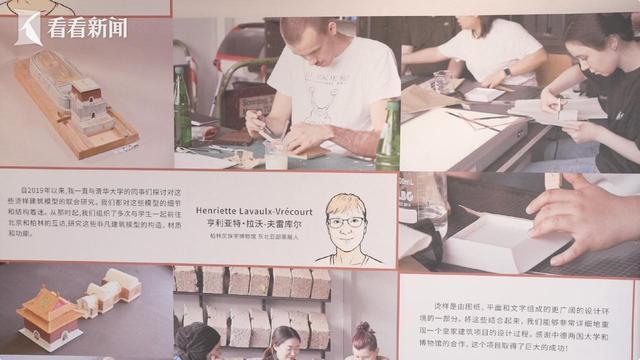  百年的误判终结：清华与柏林工大的烫样研究如何改写建筑史认知 文化旅游