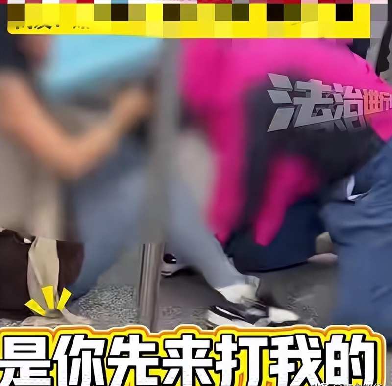  上海地铁互殴事件深度复盘：公共空间冲突的法律边界与行为博弈 新闻 上海地铁互殴事件深度复盘：公共空间冲突的法律边界与行为博弈 新闻